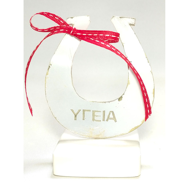 Γούρι Πέταλο Με Ευχή Μπρούντζος Με Λευκό Σμάλτο  Art  And Gift