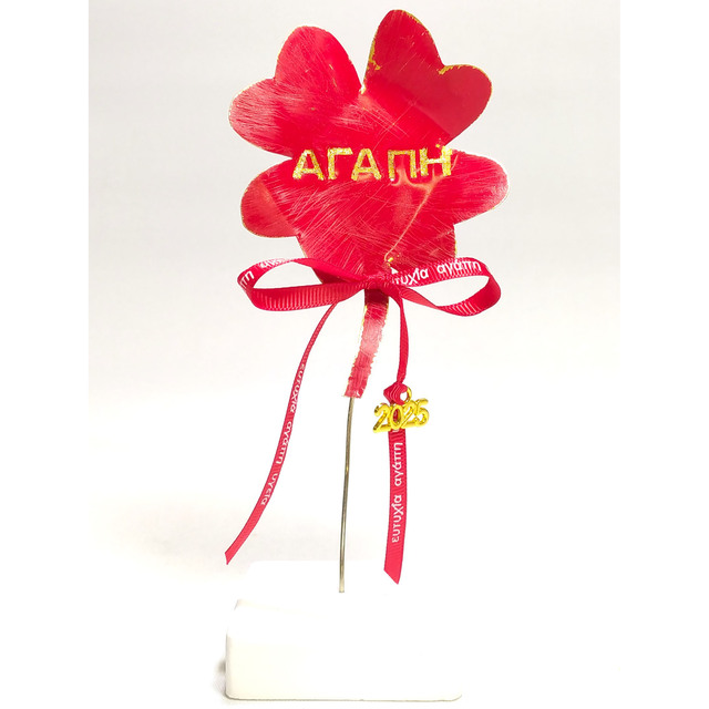 Γούρι Τετράφυλλο Τριφύλλι Με Ευχή Μπρούντζος Με Κόκκινο Σμάλτο  Art  And Gift