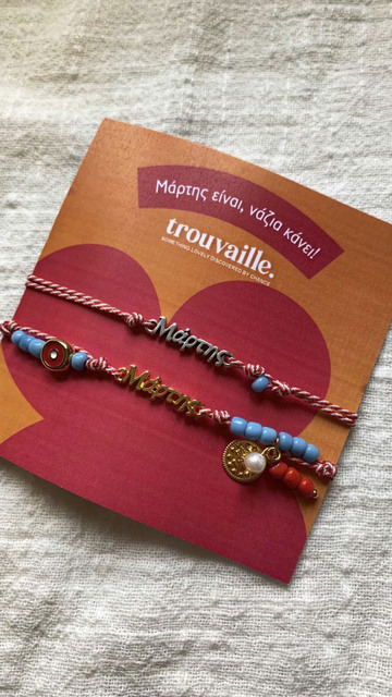 Handmade Twin Martakia Bracelets M2