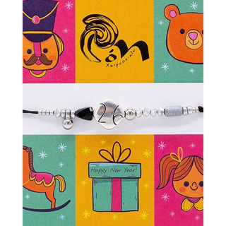 Unisex Βραχιόλι Γούρι 2026 Σκαλιστό Ορείχαλκος-Επαργύρωση IP G021-2026