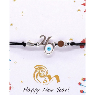 Unisex Βραχιόλι Γούρι 2026 Με Σμάλτινο Ματάκι Ορείχαλκος-Επαργύρωση IP G031-2026